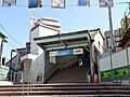 小田急線・京王...