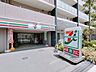 周辺：セブンイレブン川崎戸手町店 450m