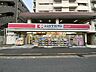 周辺：ココカラファイン東中野5丁目店 450m