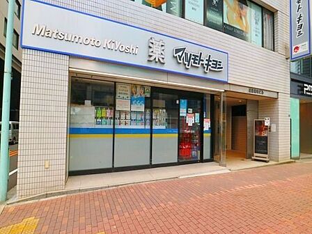 マツモトキヨシ銀座8丁目店 350m