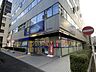 周辺：ハックドラッグ横浜関内店 450m