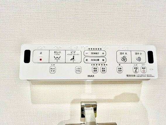 トイレのウォシ...