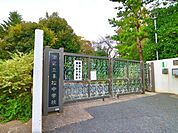 港区立高松中学校 1200m