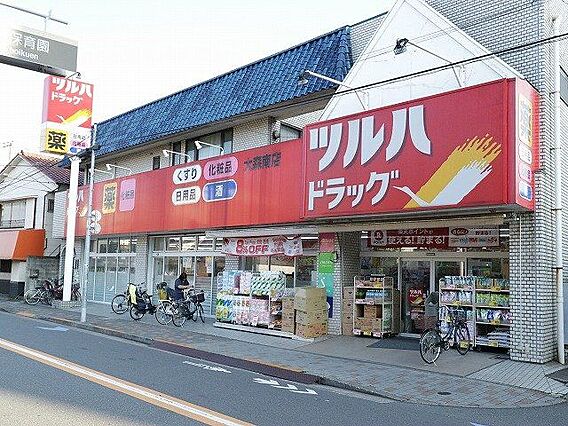 ツルハドラッグ...