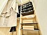 収納：大容量のシューズクローゼットを備えており、きれいな空間をキープできます。