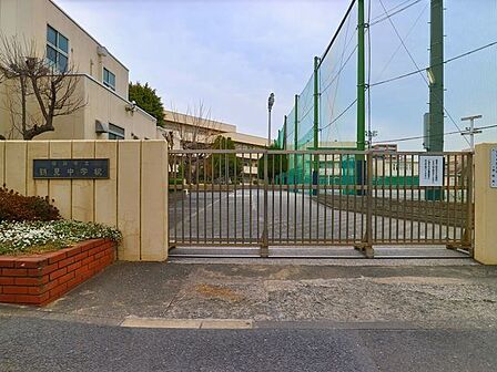 横浜市立鶴見中学校 1300m