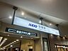 周辺：笹塚駅 徒歩5分。 350m