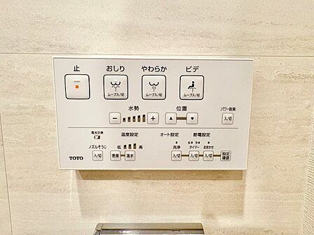 トイレのウォシュレットリモコン。充実の機能が備わっています。