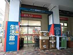 周辺施設の画像