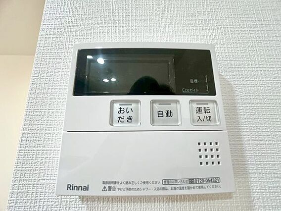 好みやシーンに...