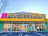 周辺：Fit　Care　DEPOT明津店 800m