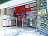 周辺：まいばすけっと東門前3丁目店 350m