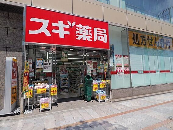 スギ薬局神田淡...