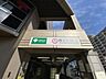 周辺：勝どき駅 950m