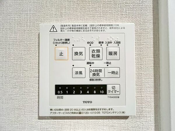 浴室