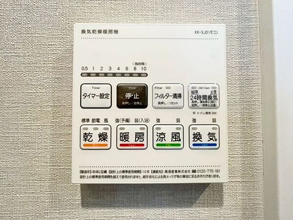 浴室