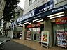 周辺：トモズ駒沢店 550m
