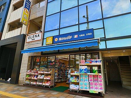 薬のヒグチ外苑前店 240m