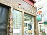 周辺：品川大井三郵便局 95m