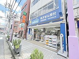 周辺施設の画像