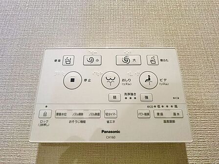 衛生的に気持ちよく使えるよう様々な技術が取り入れられている温水洗浄便座です。