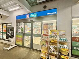 周辺施設の画像