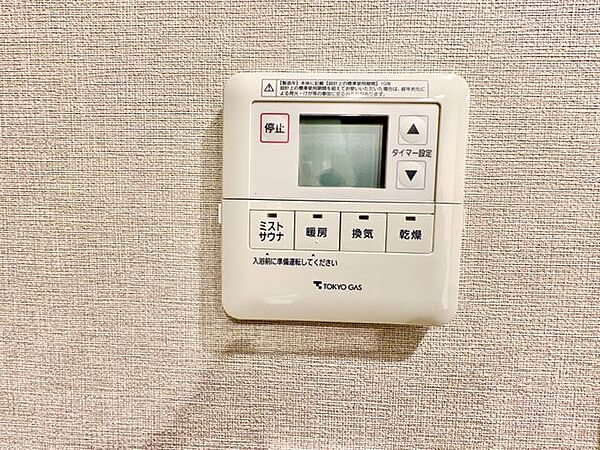 浴室を拡大表示