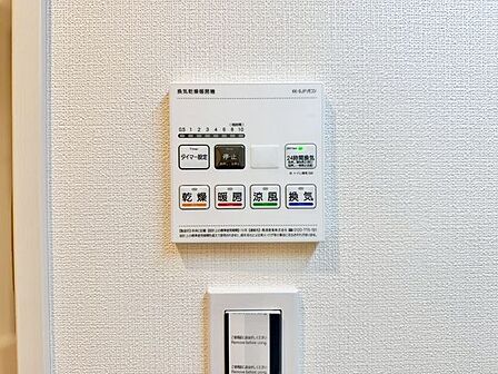 乾燥・涼風・暖房・換気といった一年中様々なシーンで活躍する設備。一日の疲れを癒す場所はいつも快適に。