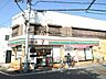 周辺：セブンイレブン大田区南馬込4丁目店 600m