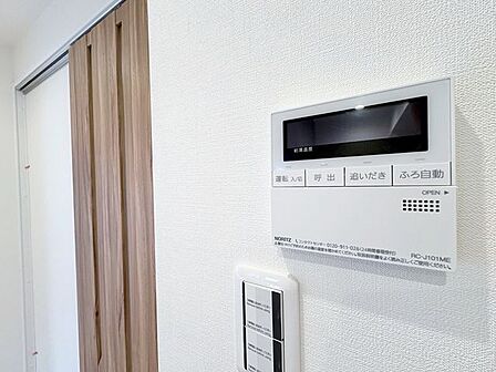キッチンから「おいだき」ができます。毎日のお湯ライフをより楽しくより便利に。