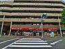 周辺：ツルハドラッグ新城駅前店 650m