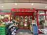 周辺：まいばすけっと築地2丁目店 100m