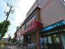 周辺：ライフ子母口店 550m