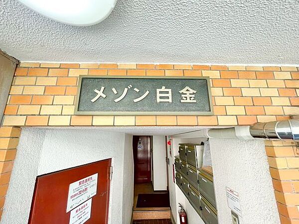 エントランス