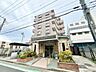 外観：流行に左右されず、将来にわたって価値が継続する「上質」な佇まい。
