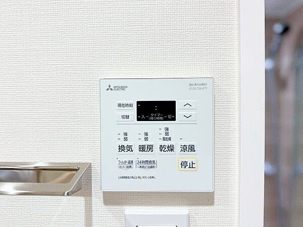 浴室