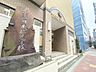 周辺：中央区立日本橋中学校 1100m