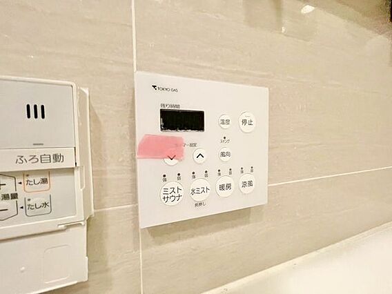 浴室でいつでも...