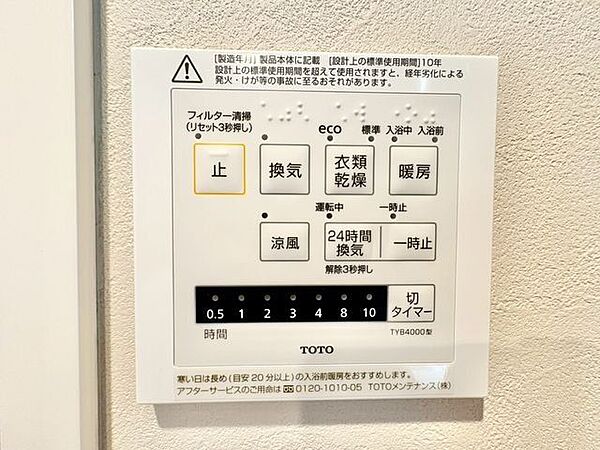浴室