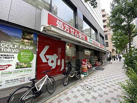 スギ薬局一番町店 200m
