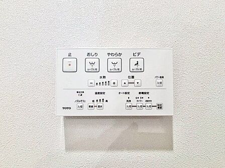 トイレのウォシュレットリモコン。充実の機能が備わっています。