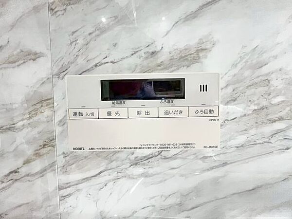 浴室