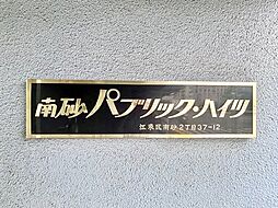 エントランスの画像