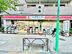 周辺施設の画像