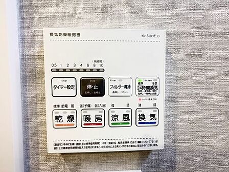 乾燥・涼風・暖房・換気といった一年中様々なシーンで活躍する設備。一日の疲れを癒す場所はいつも快適に。