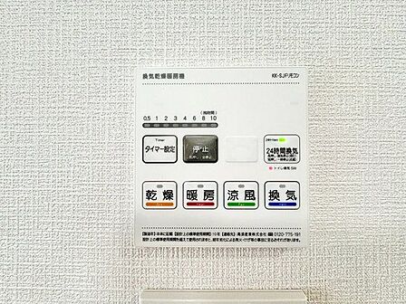 乾燥・涼風・暖房・換気といった一年中さまざまなシーンで活躍する浴室乾燥機。