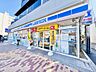 周辺：ローソン目黒碑文谷二丁目店 150m