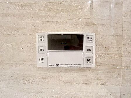 おふろの「おいだき」ができるリモコン。多彩な機能満載のリモコンは、毎日のお湯ライフをより楽しく便利に。