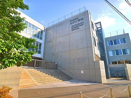 世田谷区立松沢小学校 260m
