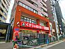 周辺：くすりの福太郎市谷柳町店 550m